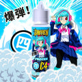 Liquide C4 Swoke
